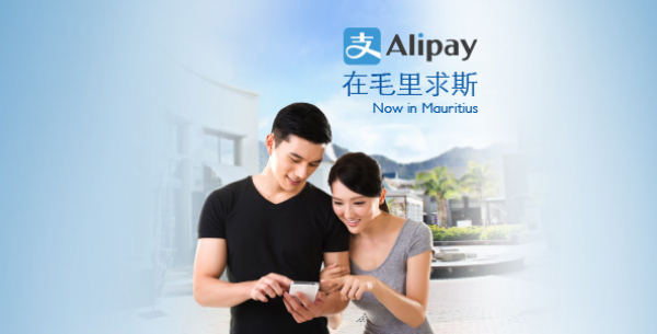 Alipay